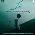 دانلود ریمیکس خودکشی از علی سورنا امیر تتلو امیر خلوت ناجی شایع مهدیار حصین